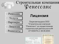 ��� ������������ ����� ���������